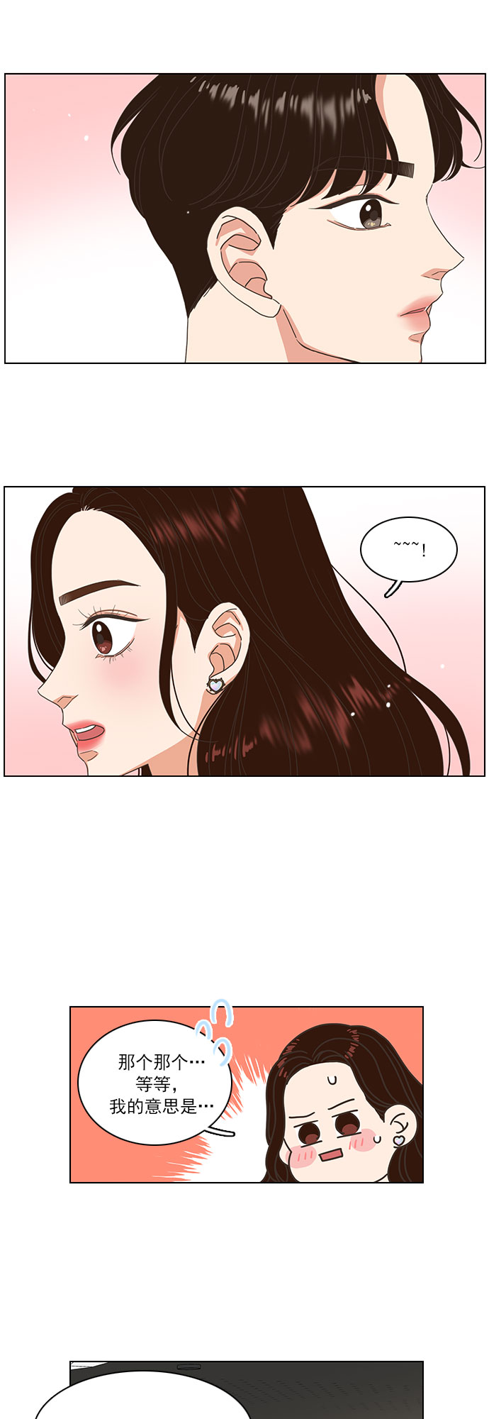第11话25