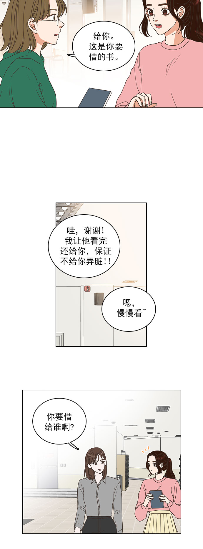 第13话21