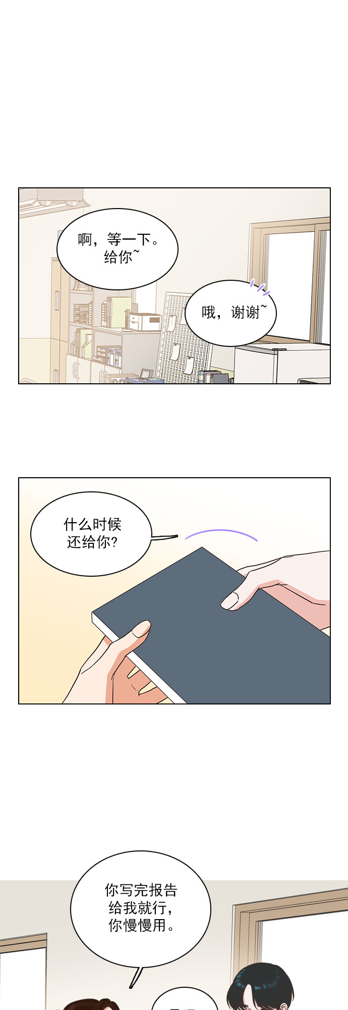 第14话0