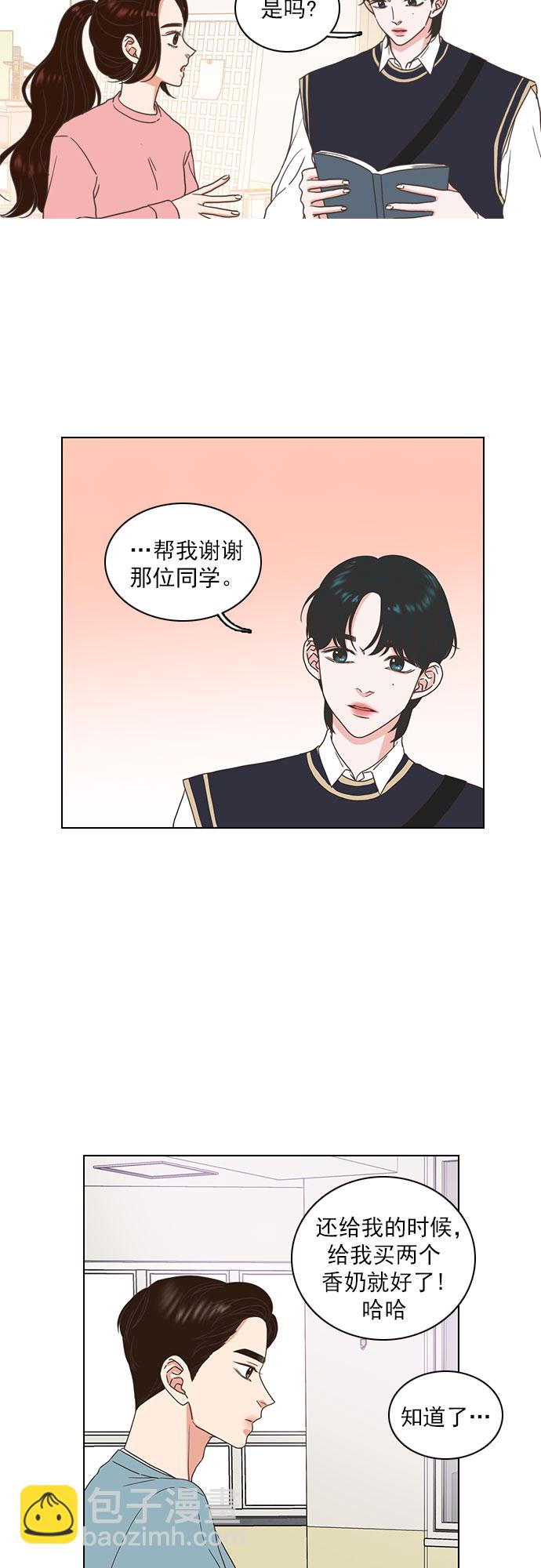 第14话1