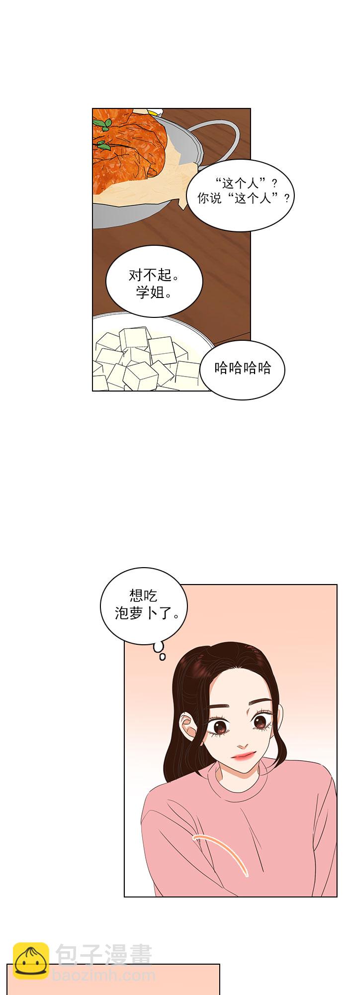 第14话12