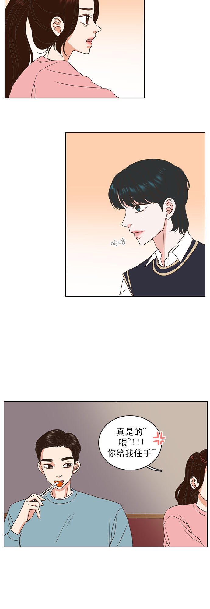 第14话14