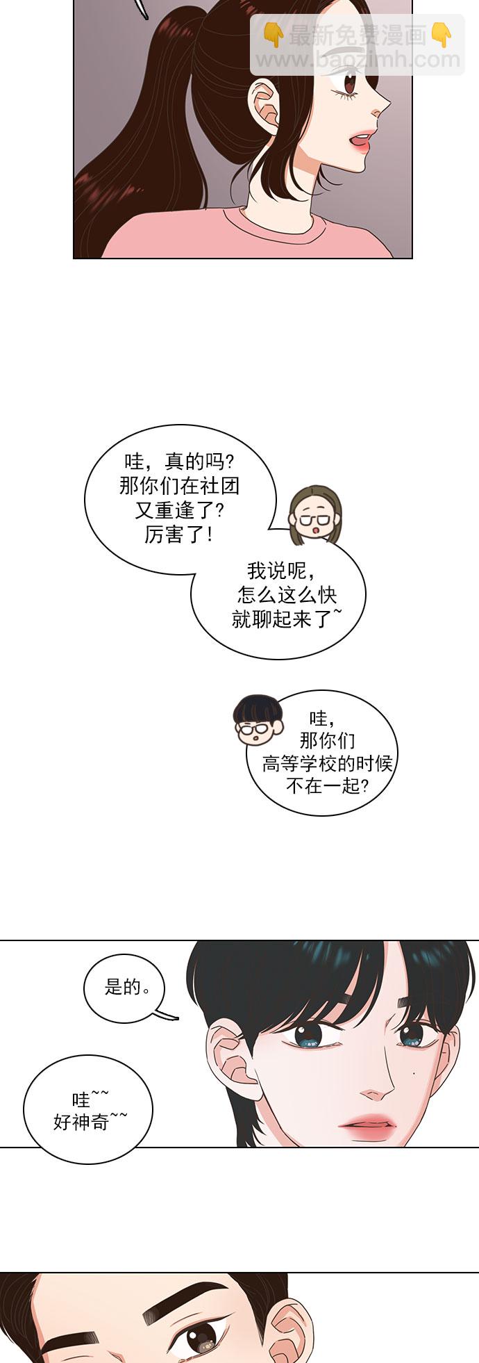 第14话16