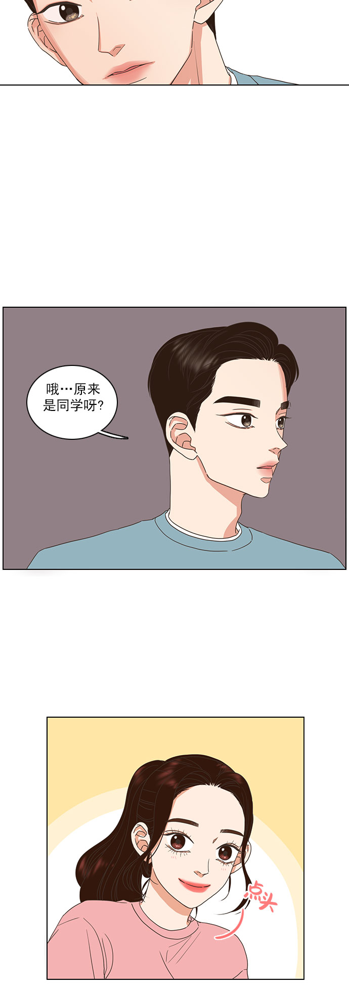 第14话17