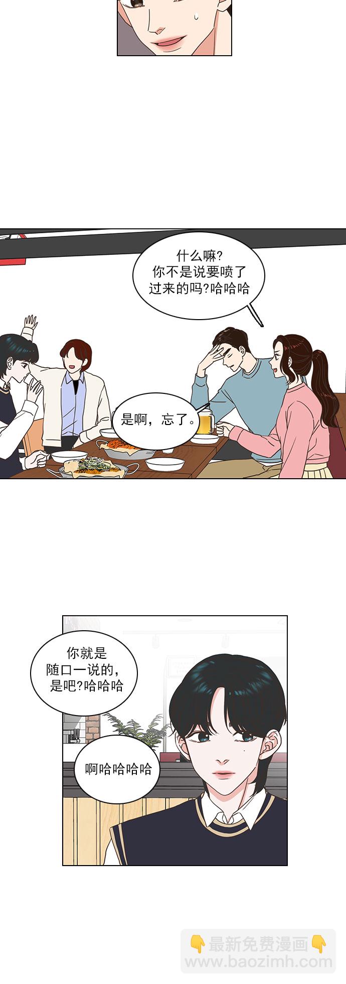 第14话19