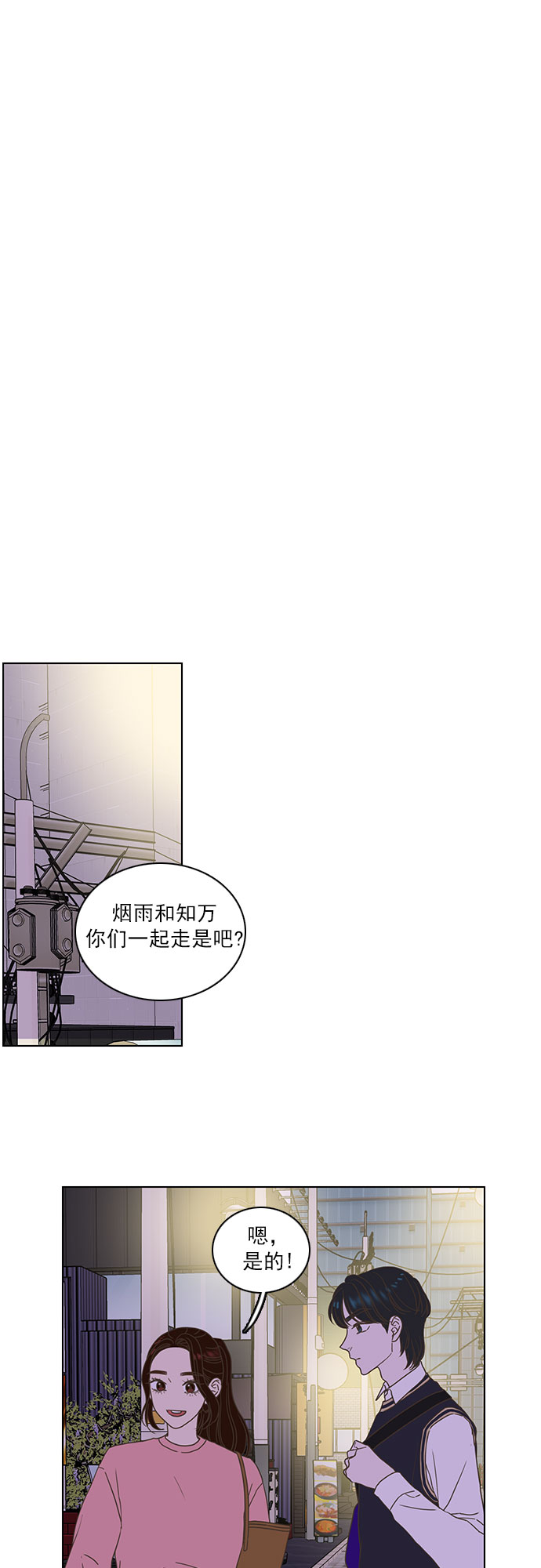 第14话21