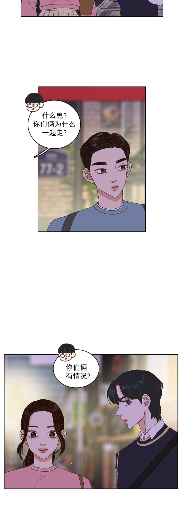 第14话22