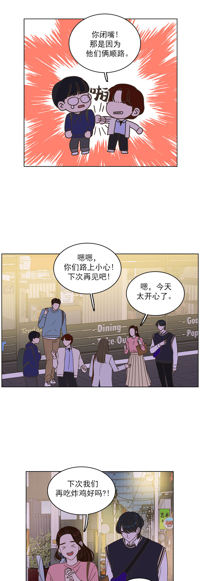 第14话23