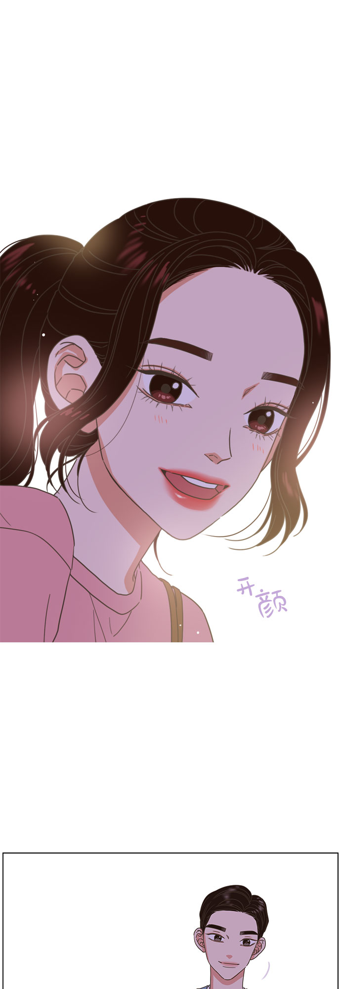 第14话25
