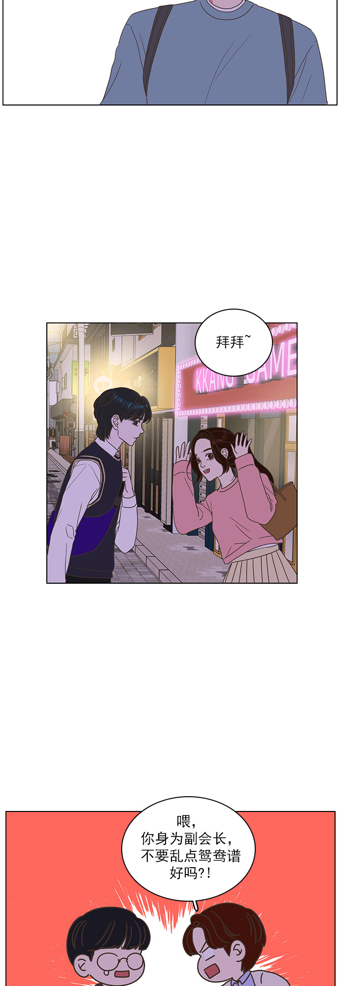 第14话26