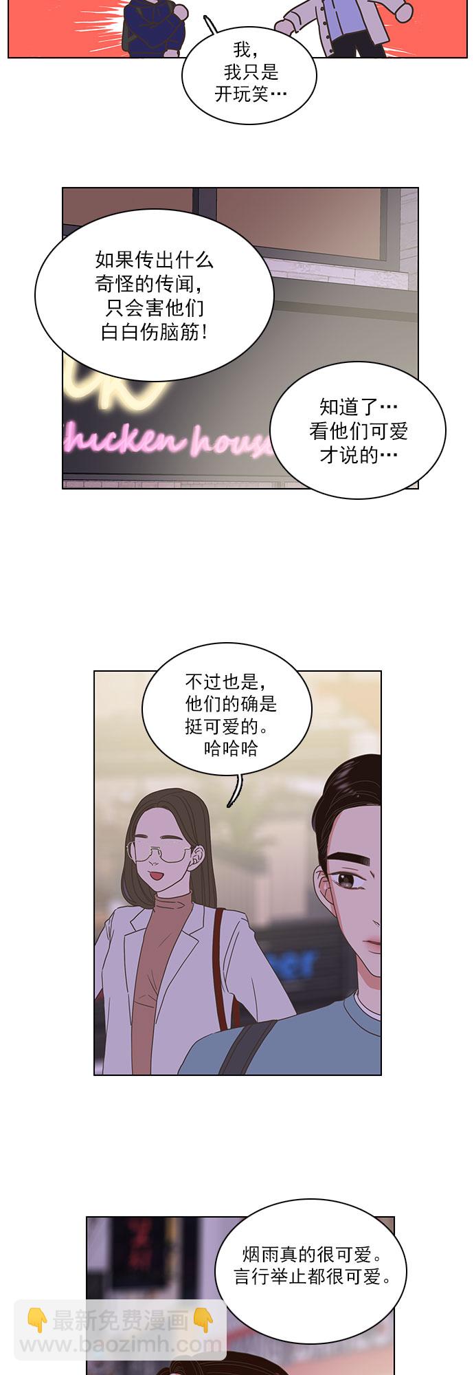 第14话27