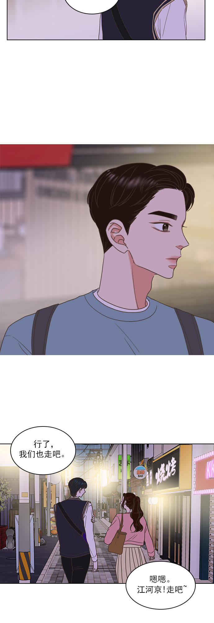 第14话29