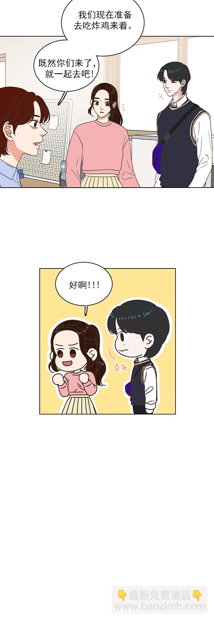 第14话3