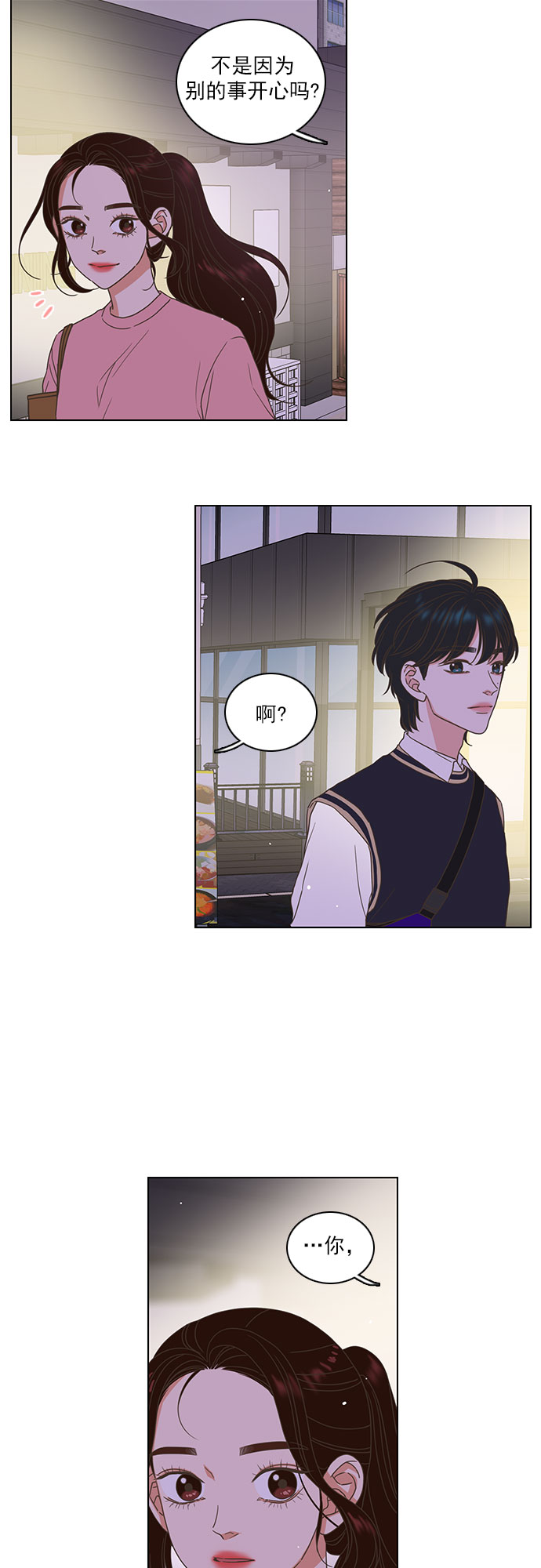 第14话32