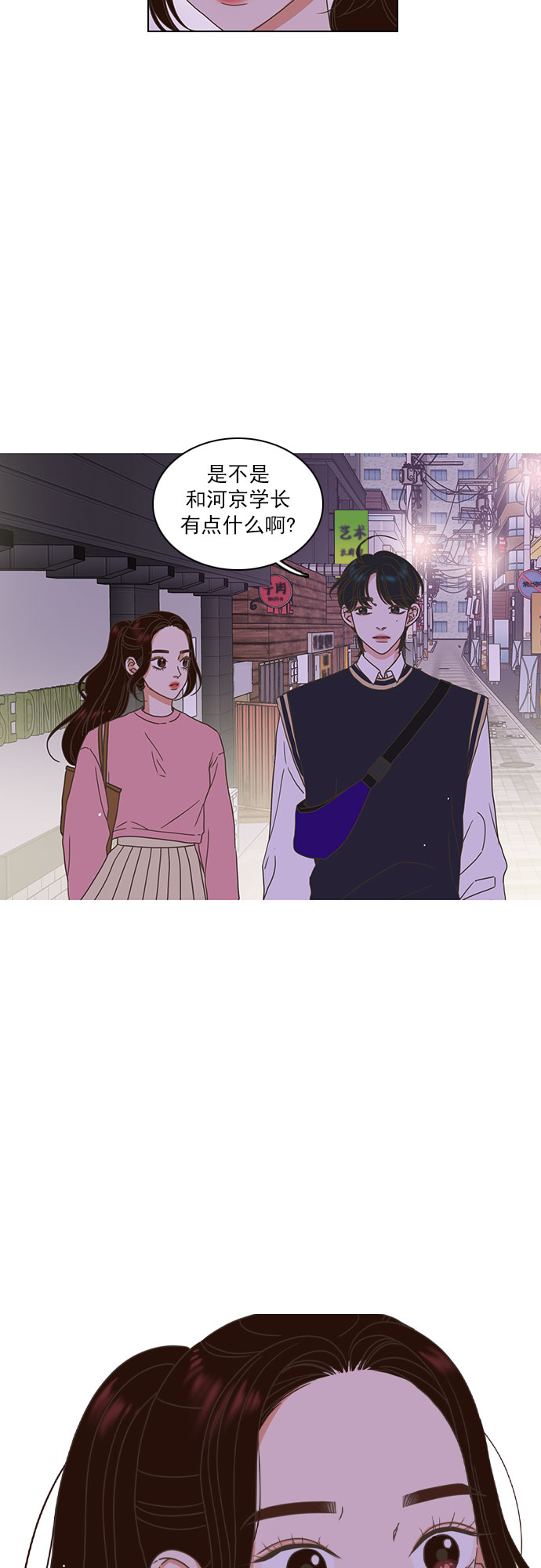 第14话33