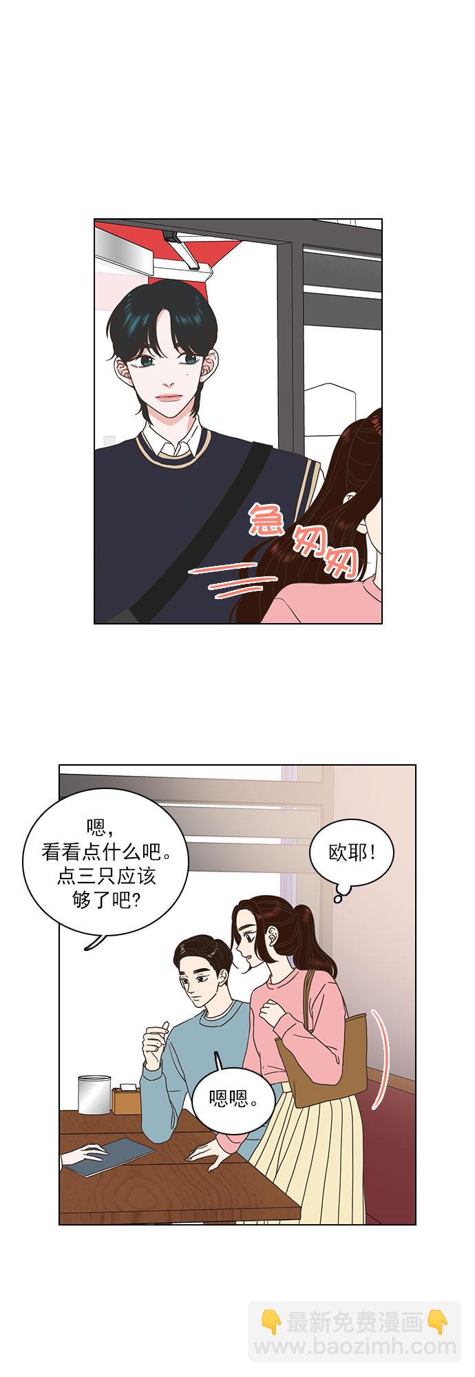 第14话6