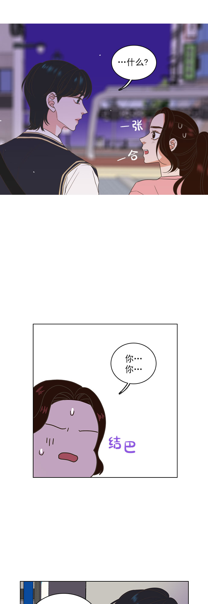 第15话10