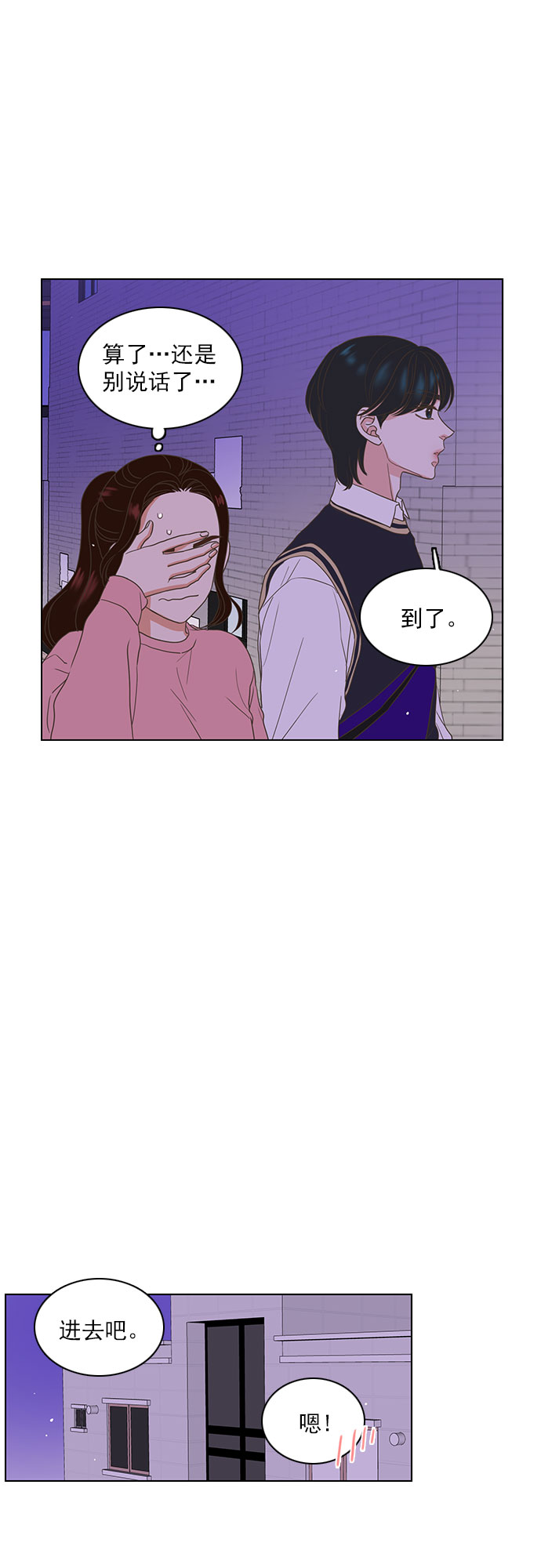 第15话12