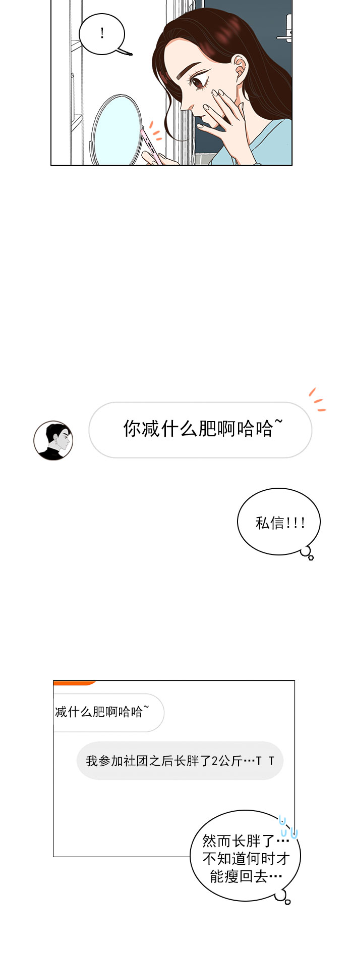 第15话19