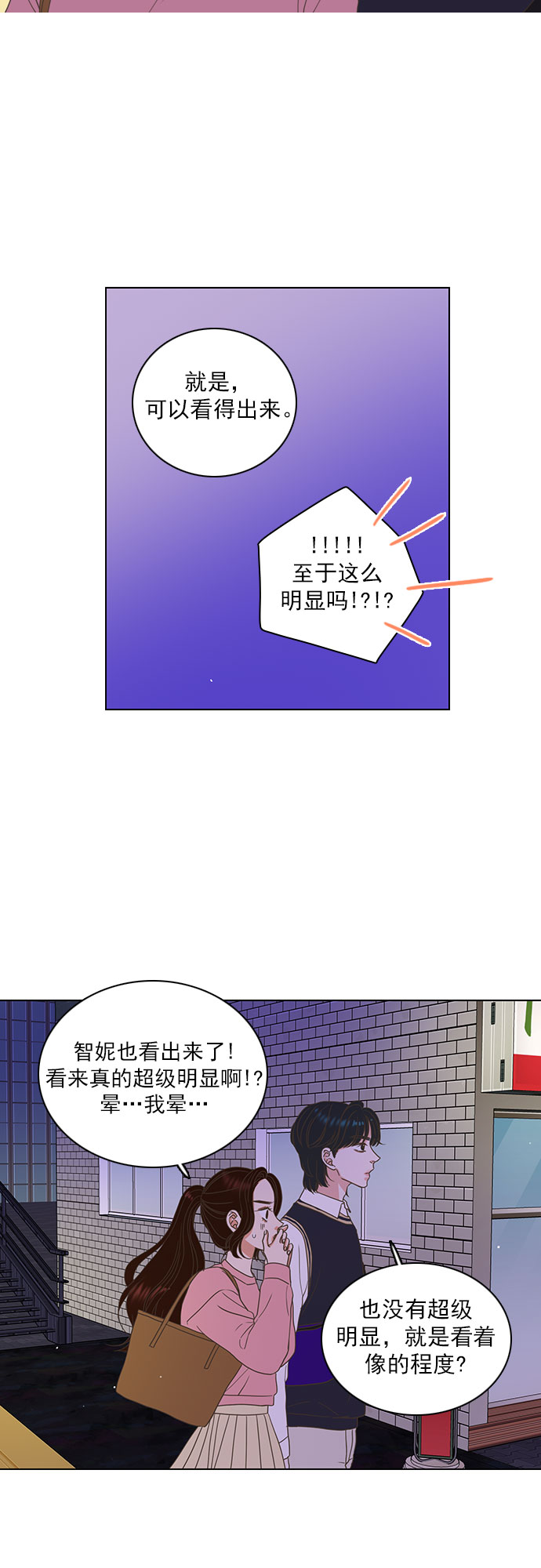 第15话2