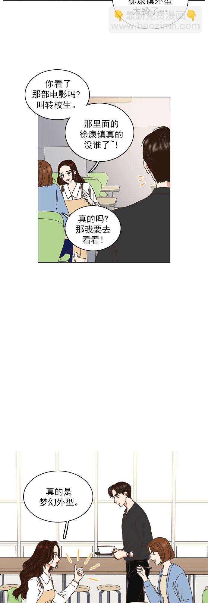 第15话23