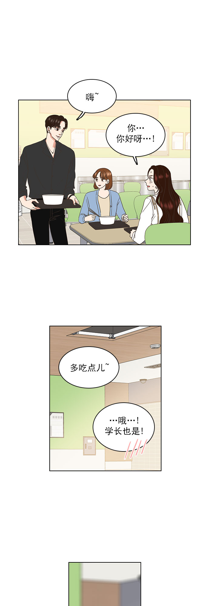 第15话25