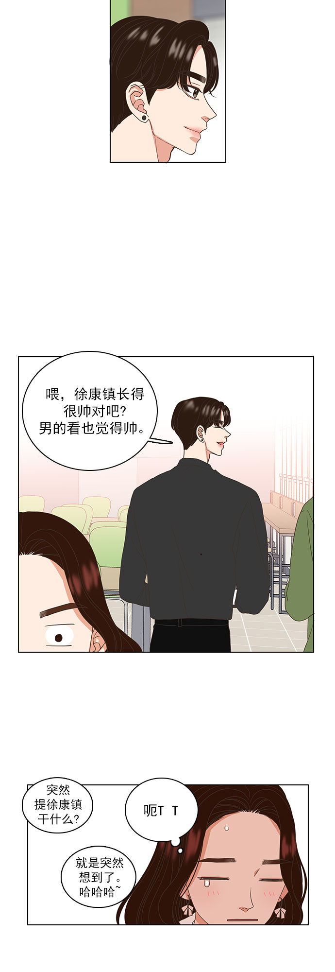 第15话26