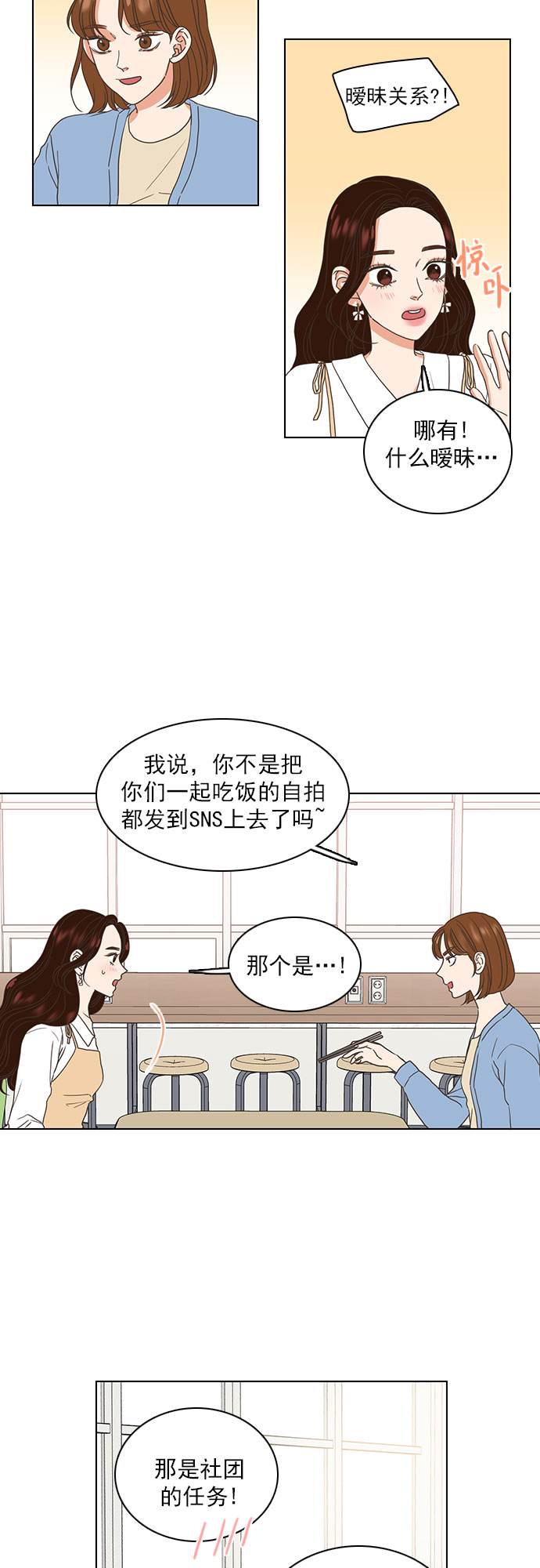 第15话28