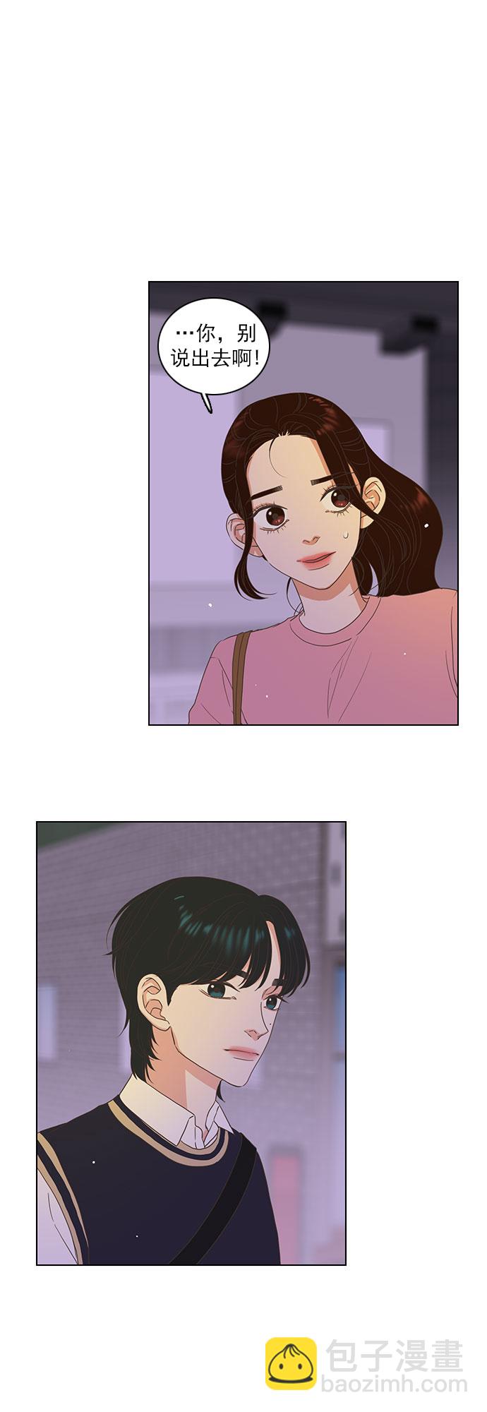 第15话3