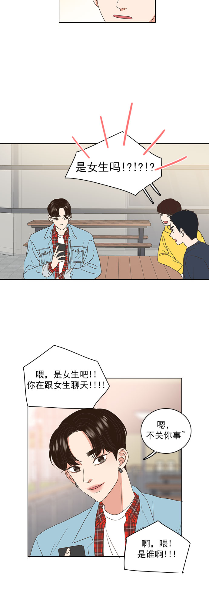 第15话34