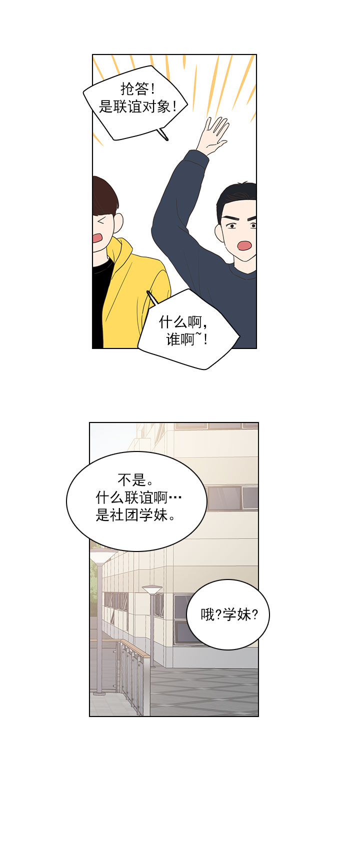 第15话35