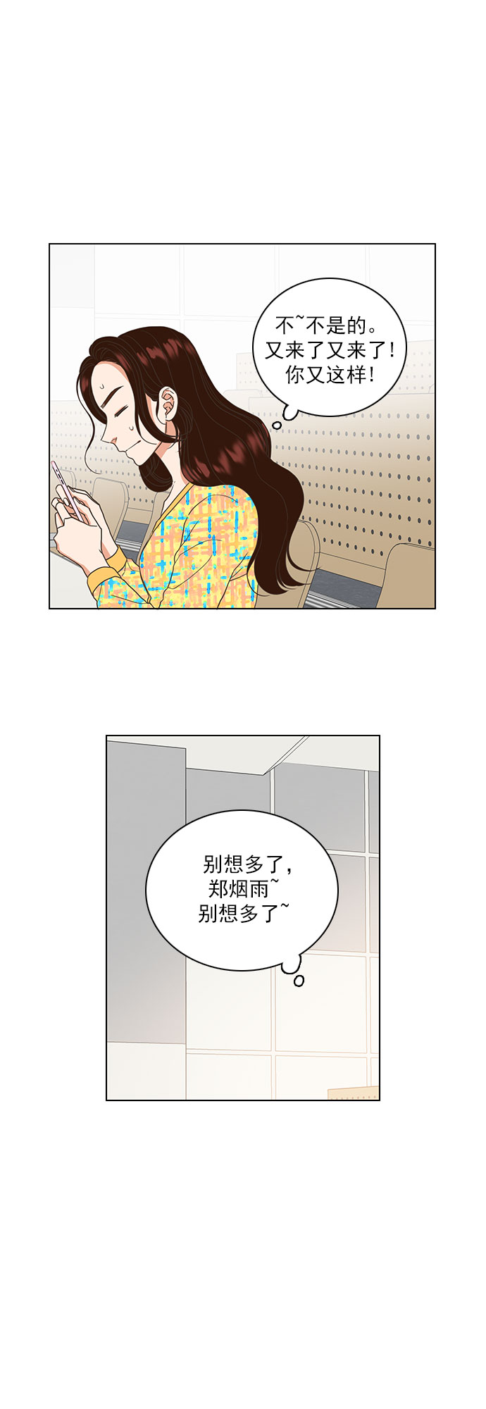 第16话1