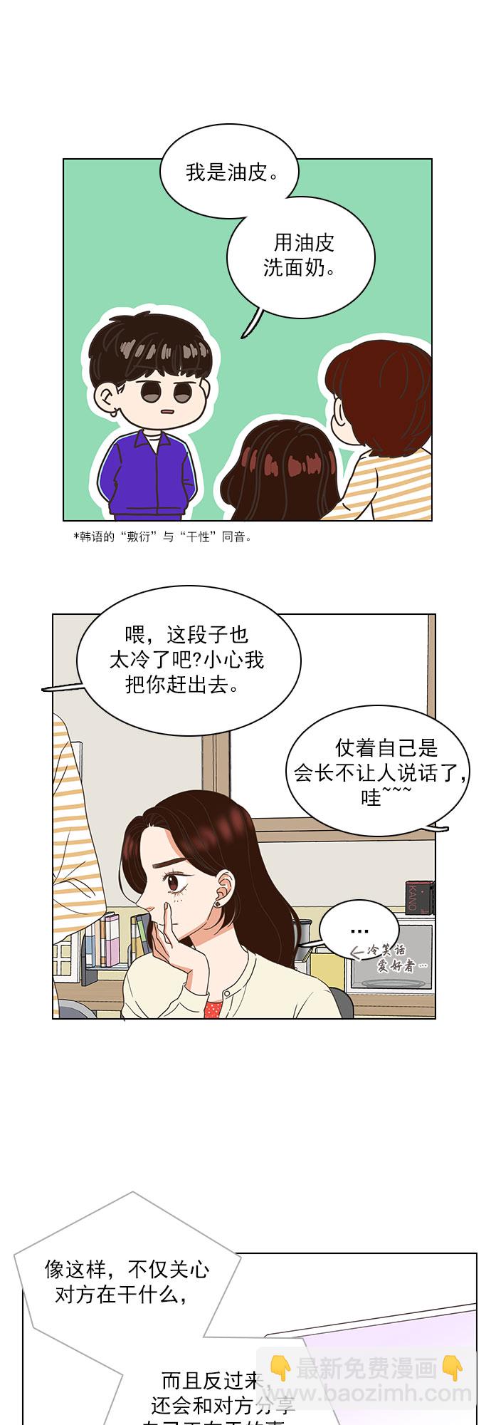第16话11
