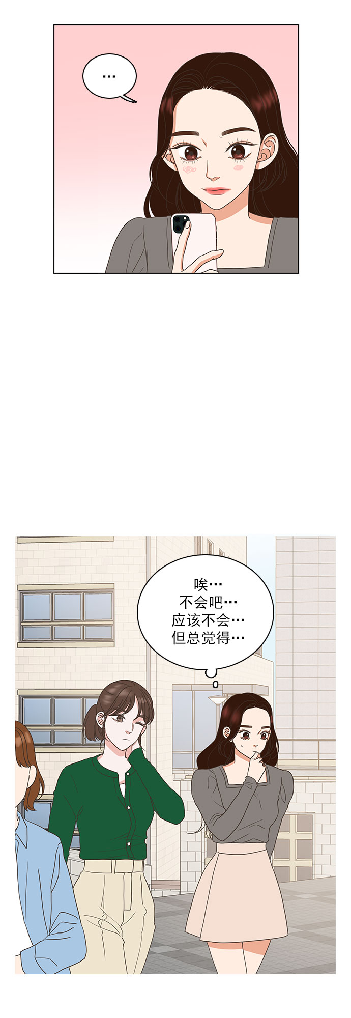 第16话14