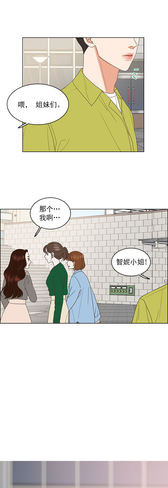 第16话15