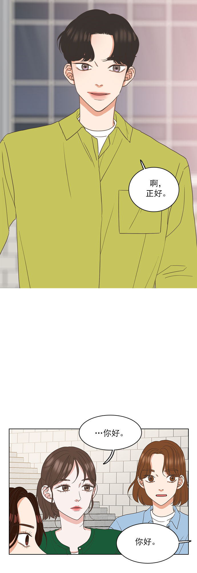 第16话16