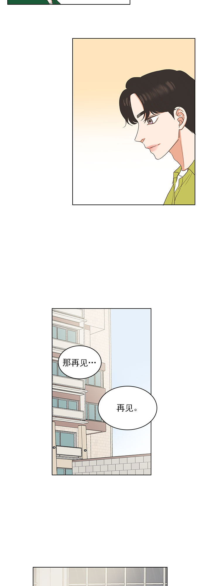 第16话18