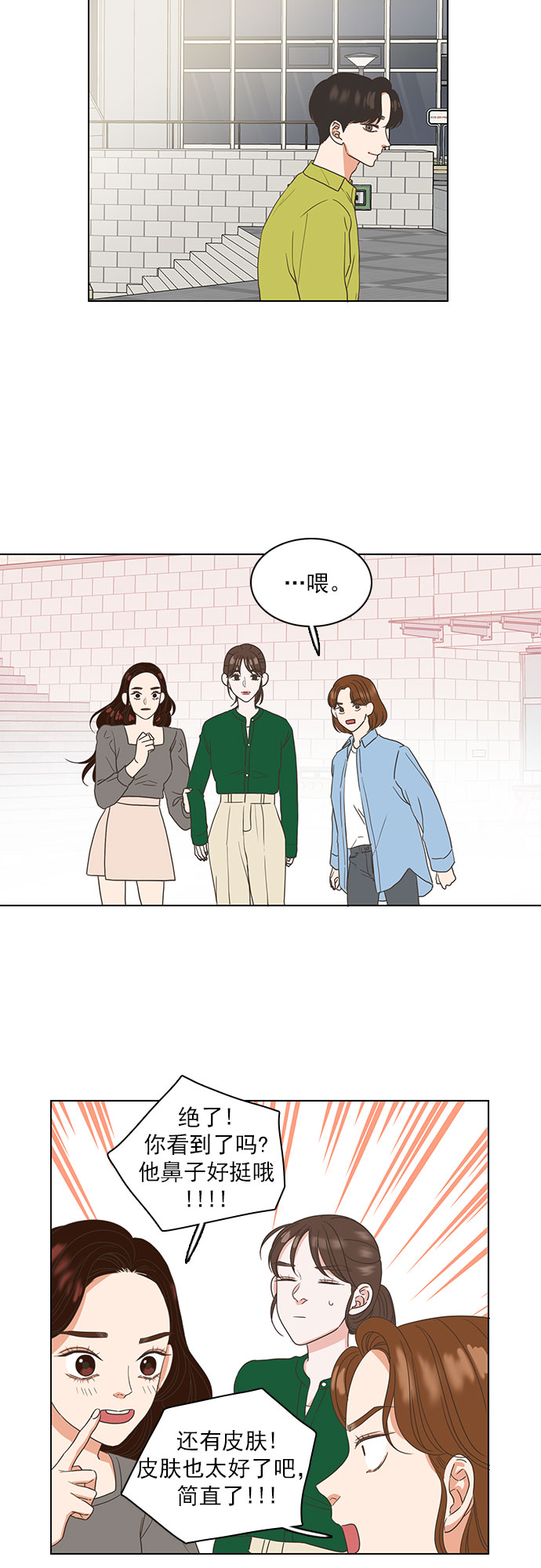 第16话19