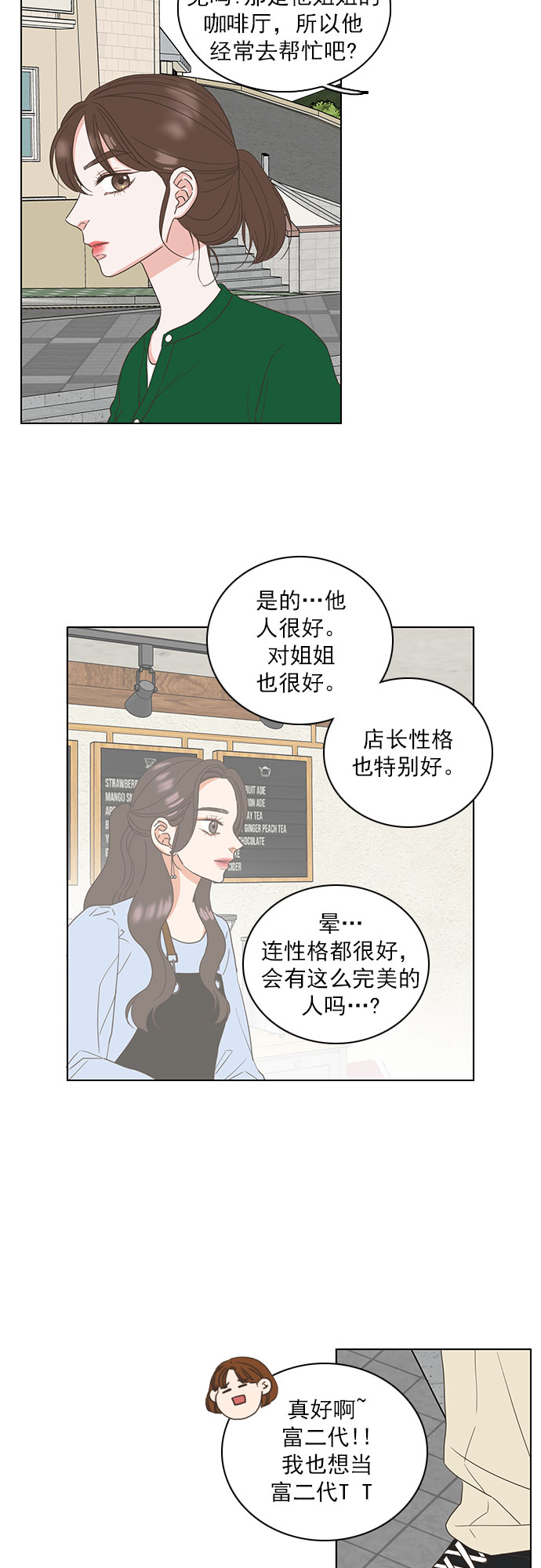 第16话22