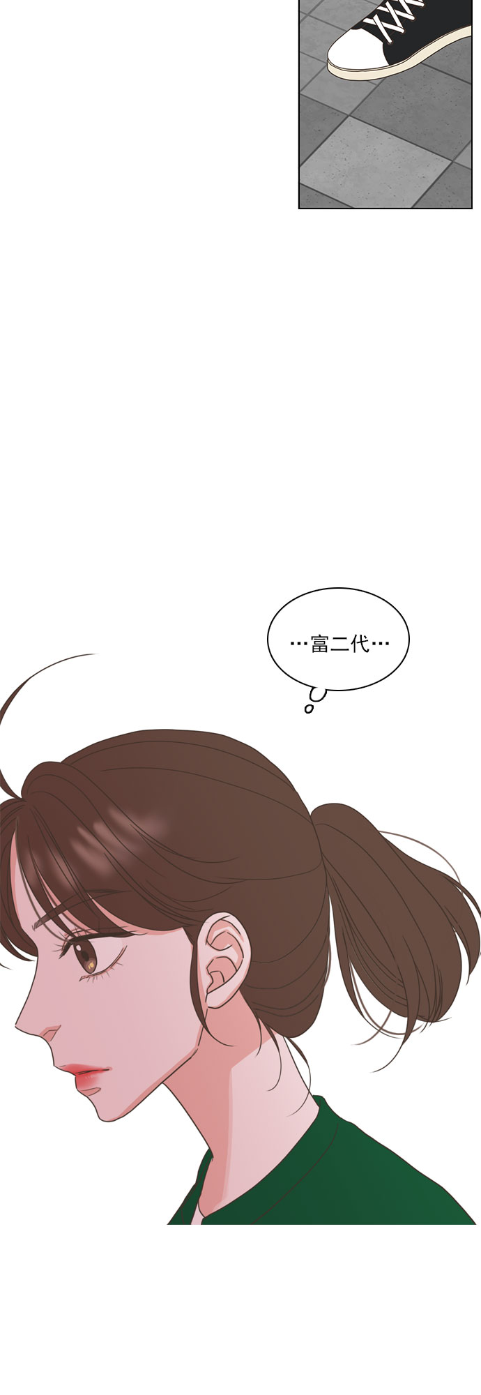 第16话23