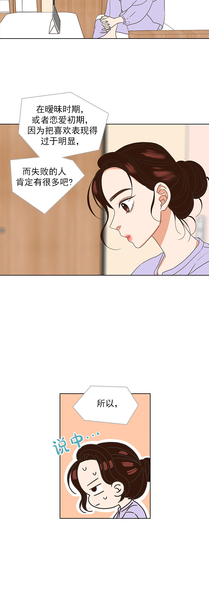 第16话27
