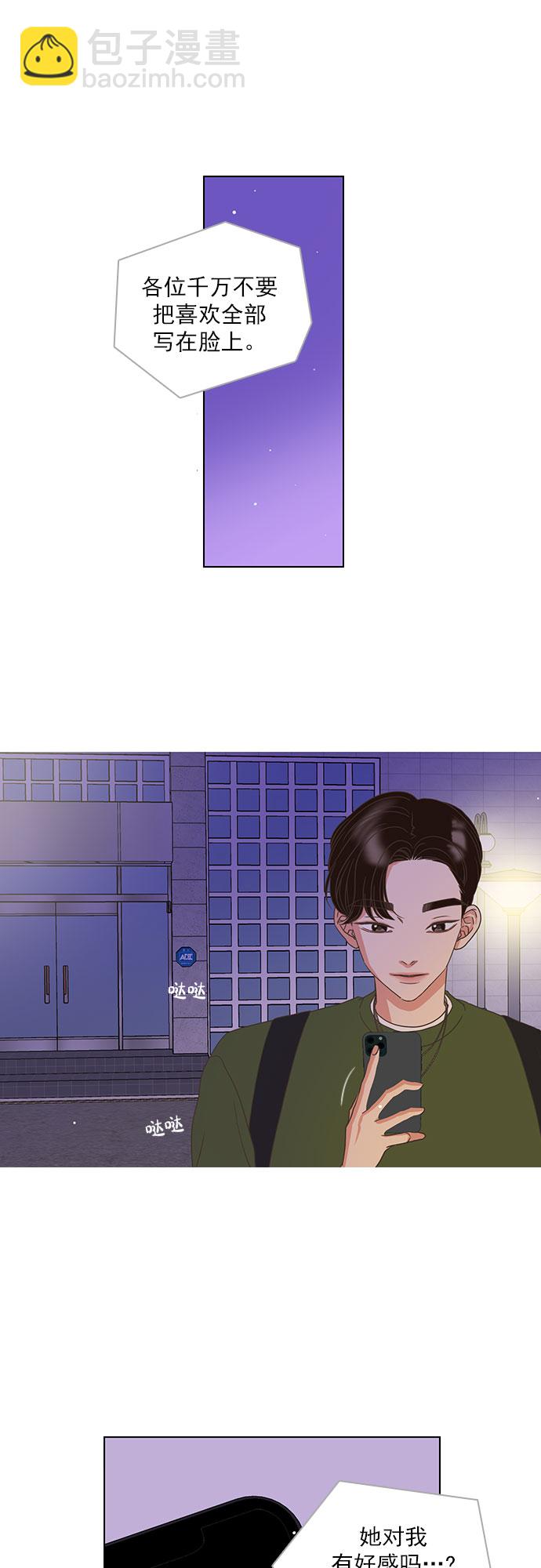 第16话28