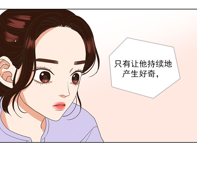 第16话30