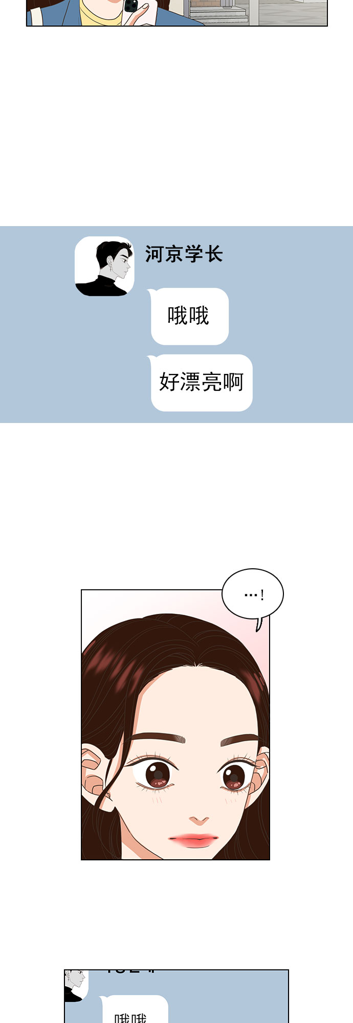 第16话6