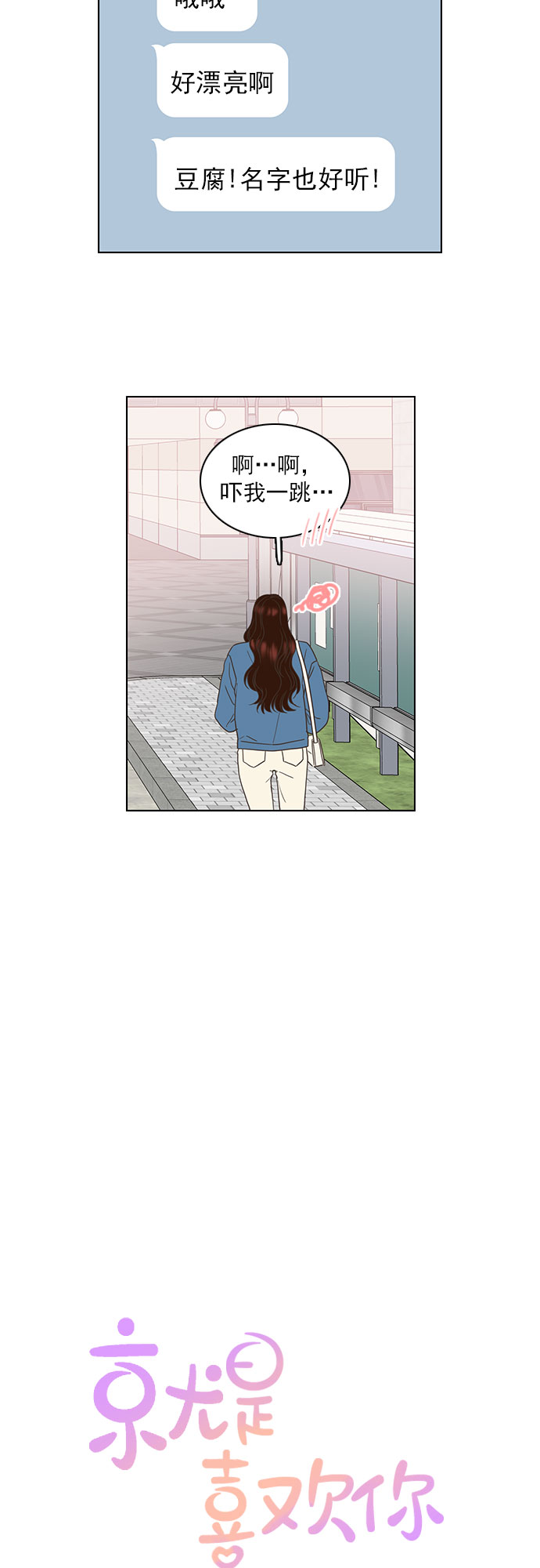 第16话7