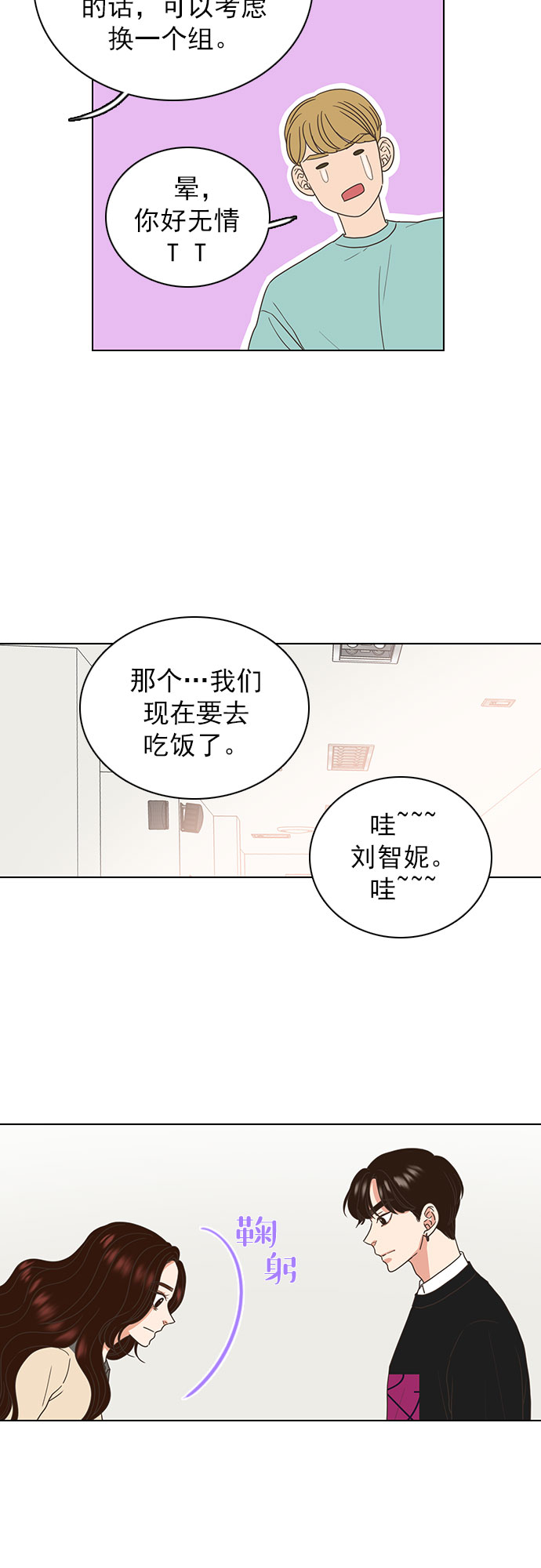 第17话12