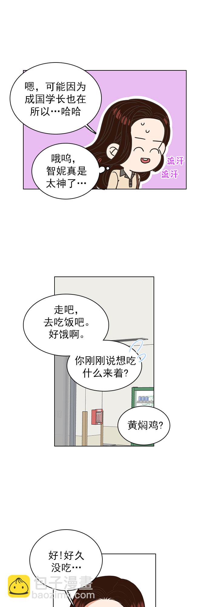 第17话15