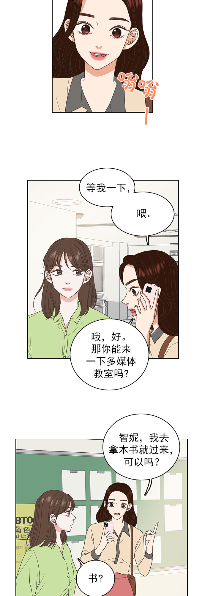 第17话16