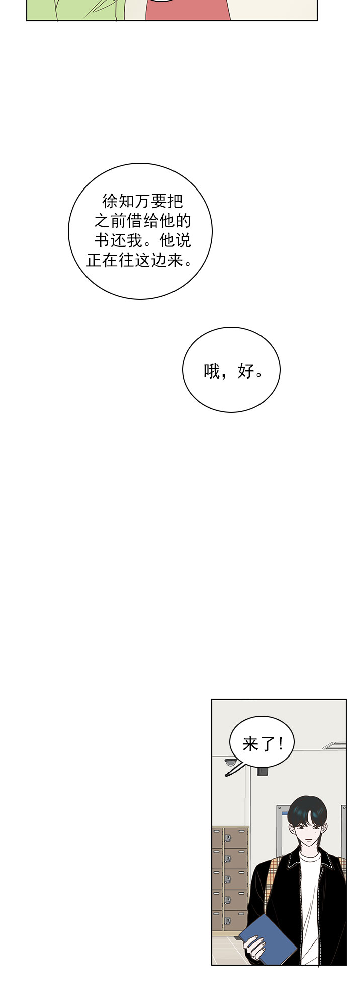 第17话17