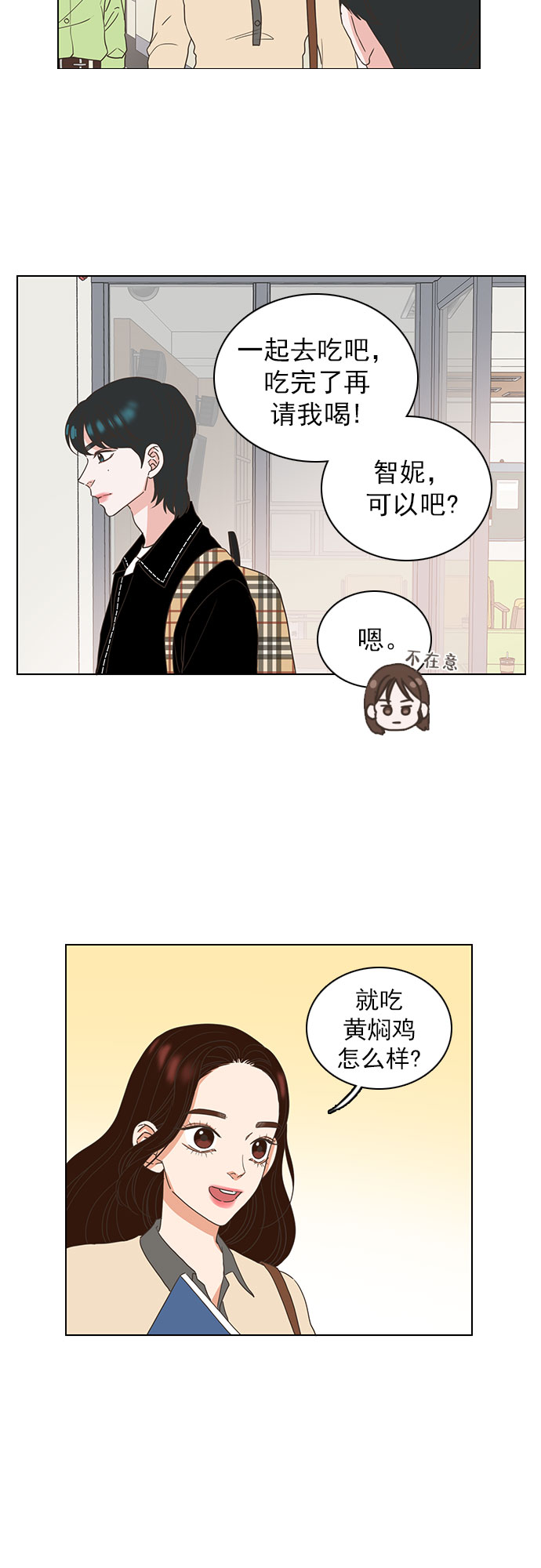 第17话19